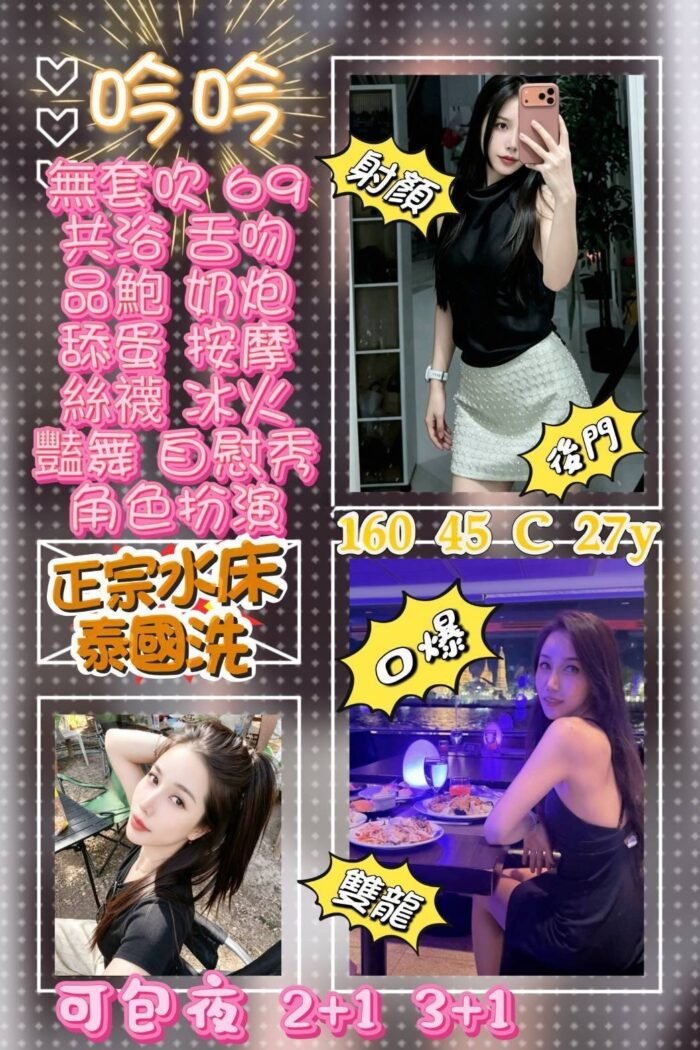 台北定點茶-吟吟/160/45/23/C