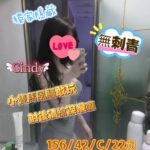 台中外送茶-cindy/156/42/22/C
