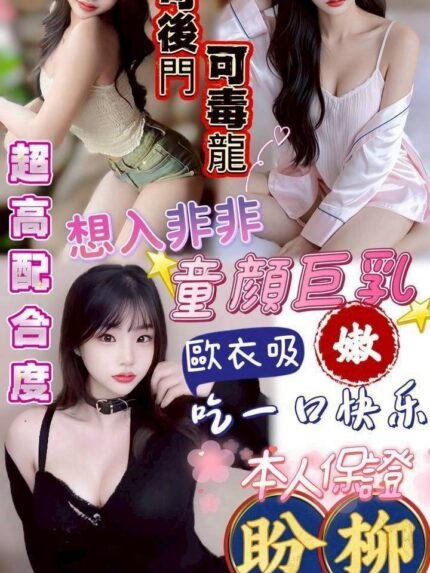 澎湖定點茶-盼柳/160/48/?/D