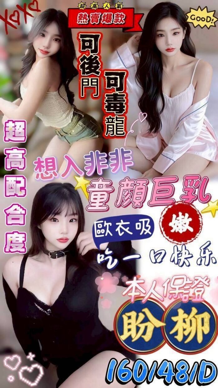 澎湖定點茶-盼柳/160/48/?/D 澎湖定點茶-盼柳/160/48/?/D