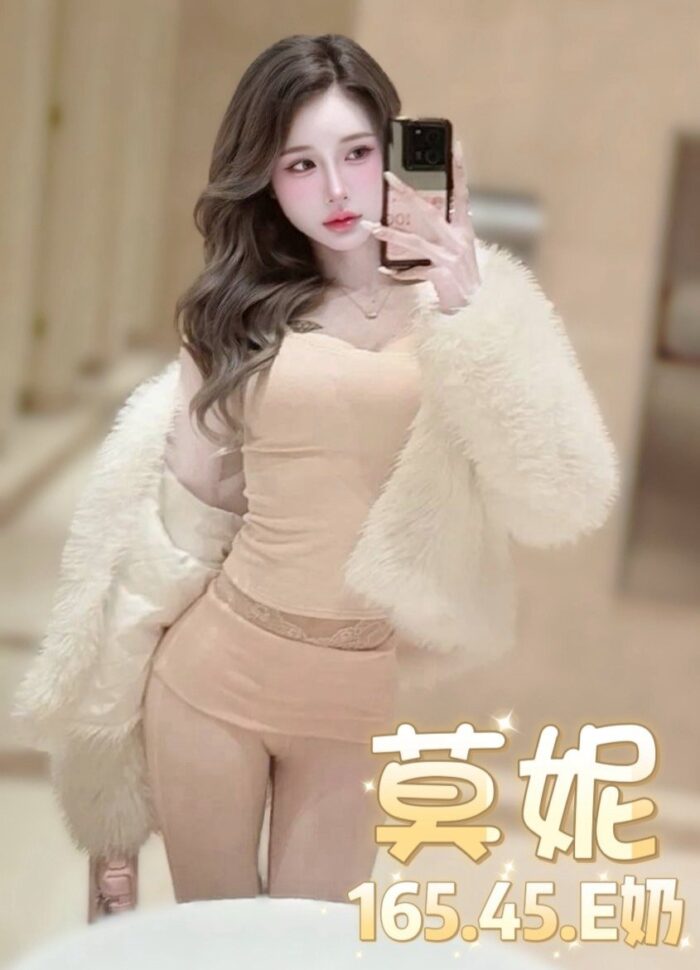 台北定點茶-莫妮/165/45/?/E