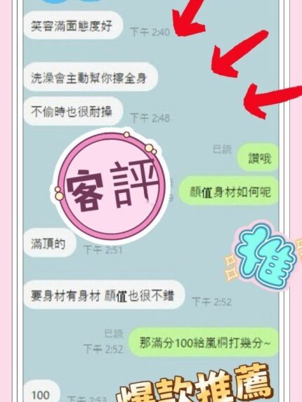 台中定點茶-嵐桐/164/48/?/E