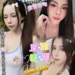 桃園定點茶-田野優/158/44/19/D