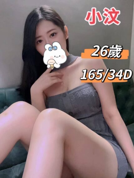 台中定點茶,外送茶-小汶/165/?/26/C