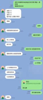 高雄定點茶,外送茶-野元琳/162/46/22/F