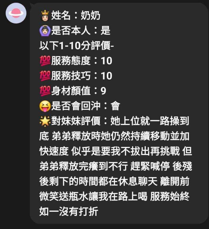 苗栗定點茶-奶奶/160/52/24/G