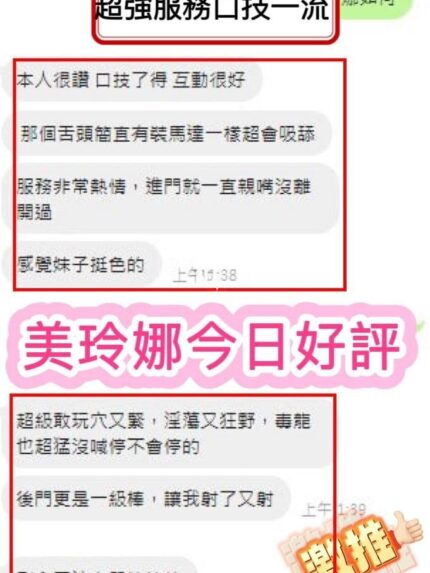 高雄定點茶-美玲娜/156/45/?/D