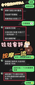 南投定點茶-娃娃/163/48/20/E