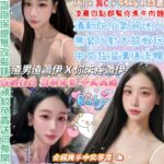 台北定點茶-蕭伊伊/161/45/23/C