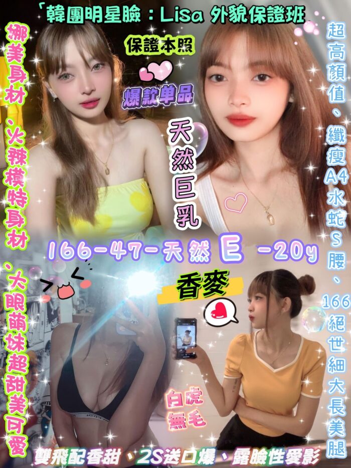 台北定點茶-香麥/166/47/20/E 台北定點茶-香麥/166/47/20/E
