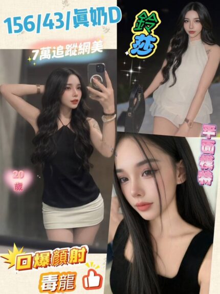 南投定點茶-鈴莎/156/43/20/D