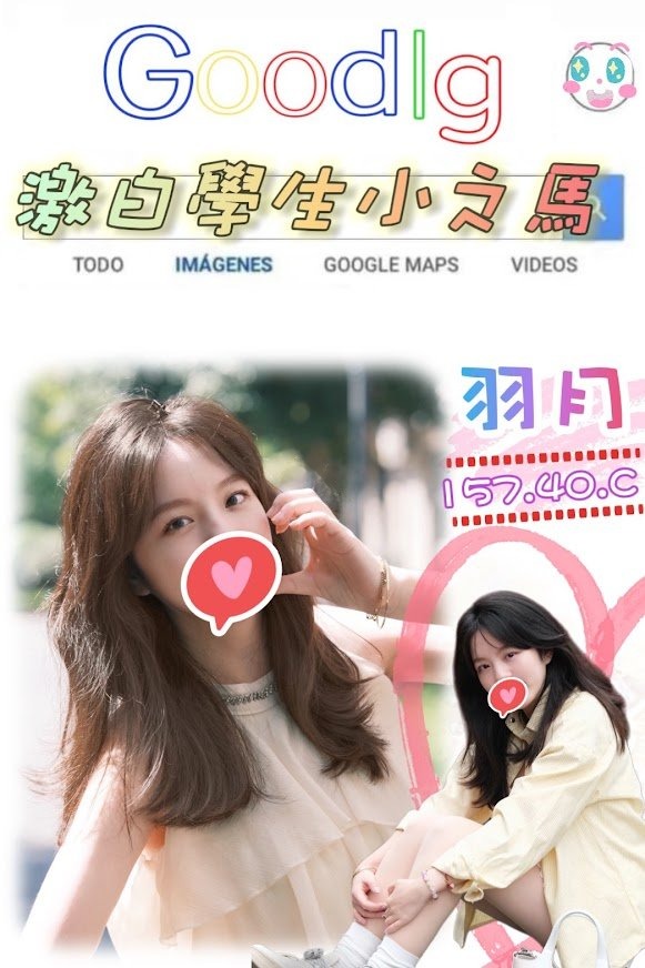 台北外送茶-羽月/157/40/?/C 台北外送茶-羽月/157/40/?/C