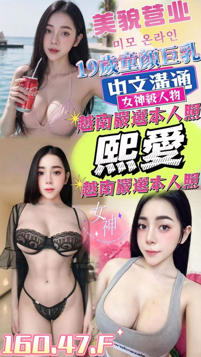 嘉義定點茶-熙愛/160/47/19/F 嘉義定點茶-熙愛/160/47/19/F