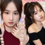 彰化定點茶-直美/155/46/?/C