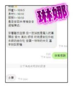 澎湖定點茶-琳娜/153/40/?/E